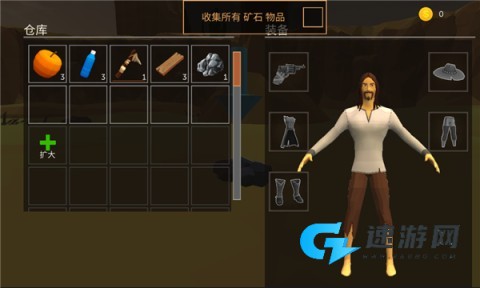 荒漠天际 第7张图