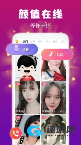 麦趣夜聊 第1张图