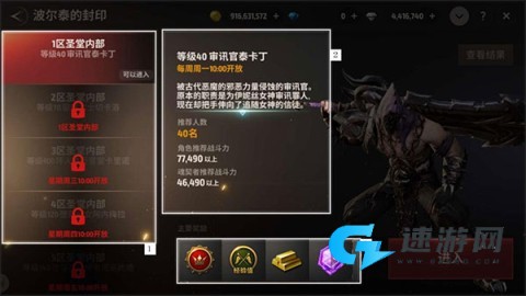 战之刃:幸存者 第4张图