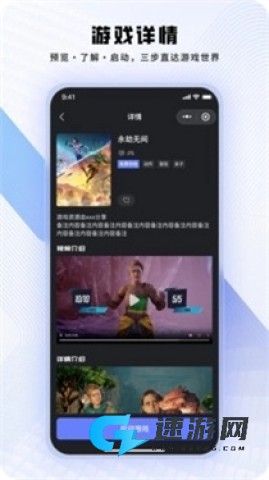 葱芽云游 第3张图