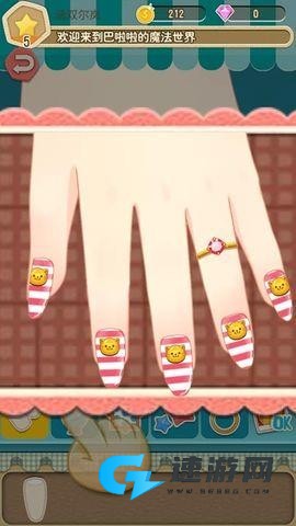 巴啦啦小魔仙魔法美甲 第1张图