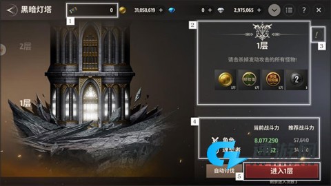 战之刃:幸存者 第2张图