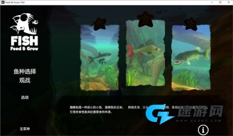 海底大逃杀 第5张图