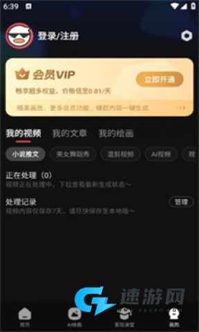 麦鸭推文 第5张图