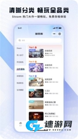 葱芽云游 第2张图