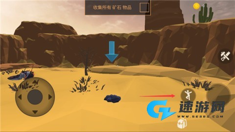 荒漠天际 第9张图