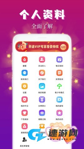 麦趣夜聊 第3张图