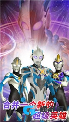 终极变身器 第2张图