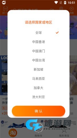 淘宝Lite 第1张图