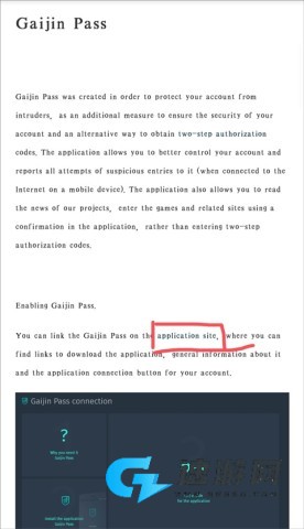Gaijin Pass 第8张图