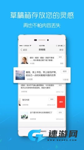 滨海论坛 第1张图