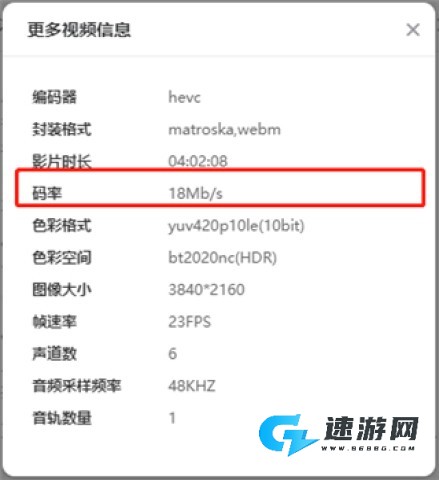 极空间 第5张图