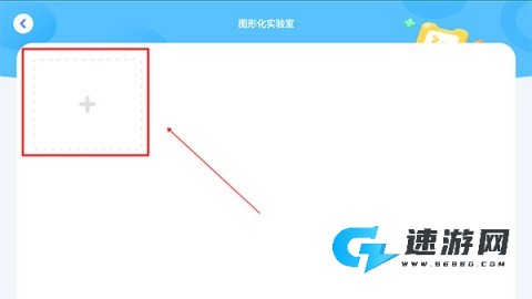 猿编程HD 第2张图