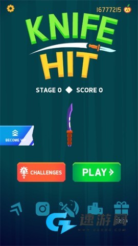 飞刀挑战 第1张图