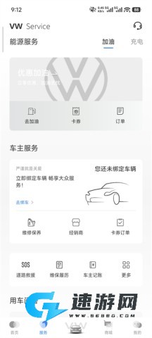 一汽大众 第3张图