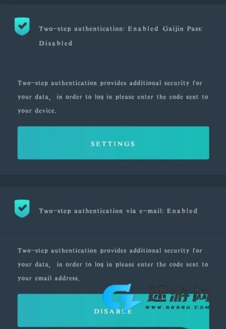 Gaijin Pass 第5张图