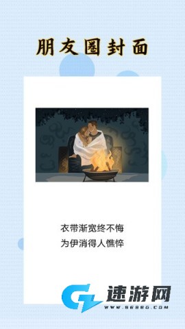 封面制作大师 第3张图