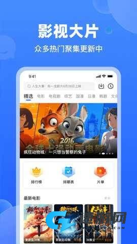 天马视频 第2张图