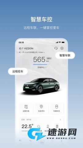 一汽大众 第1张图