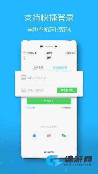 滨海论坛 第3张图