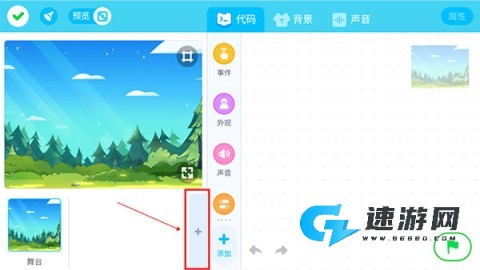 猿编程HD 第3张图