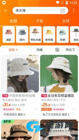 淘宝Lite 第4张图