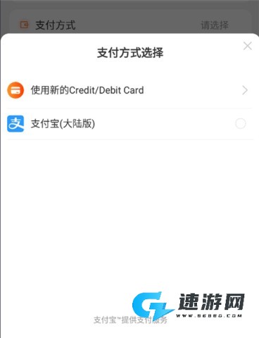 淘宝Lite 第8张图