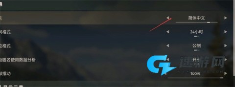 猎人之路 第6张图