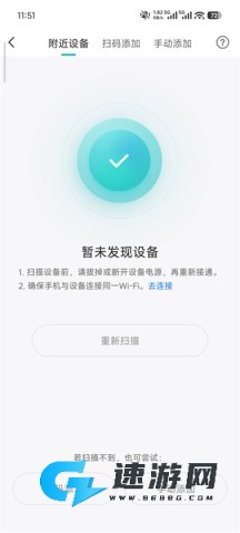海信爱家 第2张图