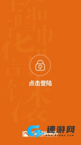 华浔管家 第1张图