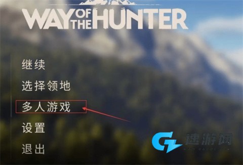 猎人之路 第12张图