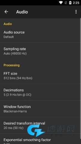 Spectroid 第1张图