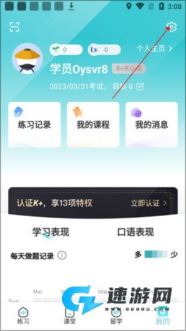 托福考满分 第5张图