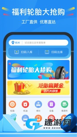 中策云店 第2张图