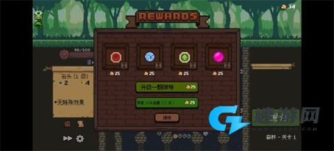 哥布林弹珠 第5张图