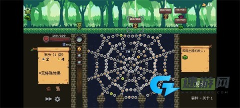 哥布林弹珠 第4张图