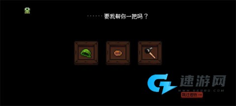 哥布林弹珠 第3张图