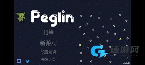 哥布林弹珠 第1张图