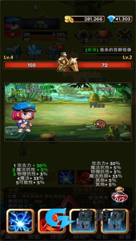 流氓地牢冒险者