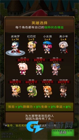 流氓地牢冒险者