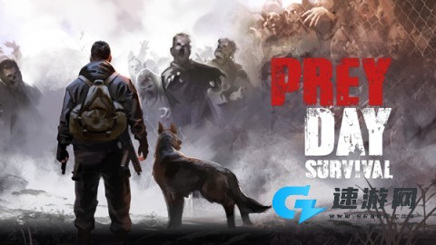 捕食日 第4张图