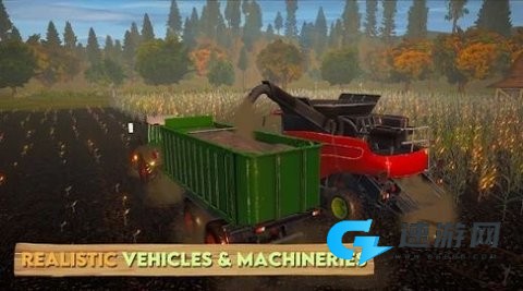 巴西农场模拟器