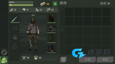 捕食日 第8张图