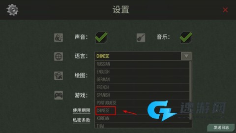 捕食日 第3张图