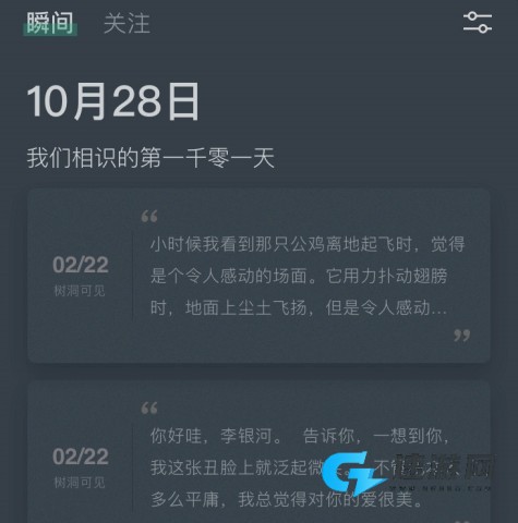 小透明 第4张图