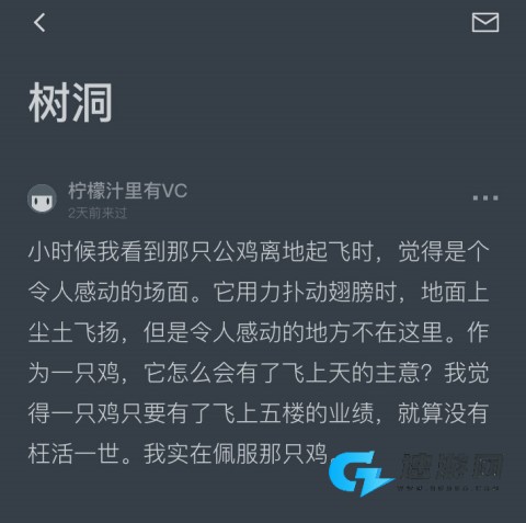 小透明 第3张图