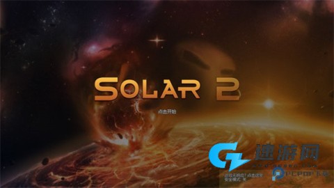 solar2