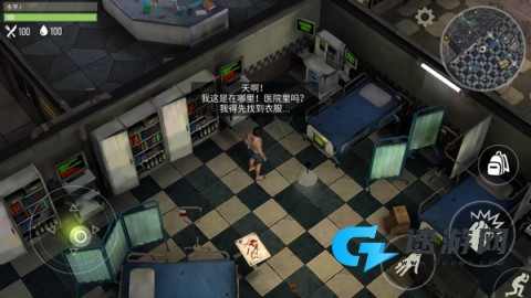 捕食日 第6张图