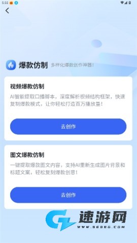 星麦云 第2张图