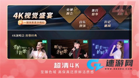 CCTV新视听